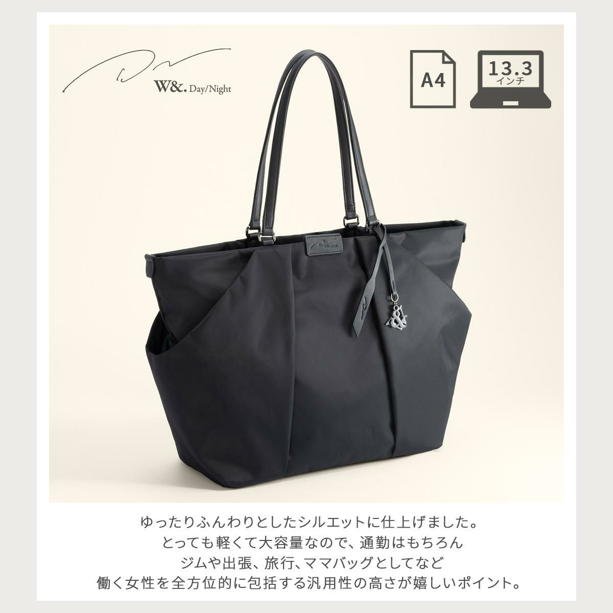 ダブルアンドデイナイト スック トートバッグ W&.Day/Night w-15184