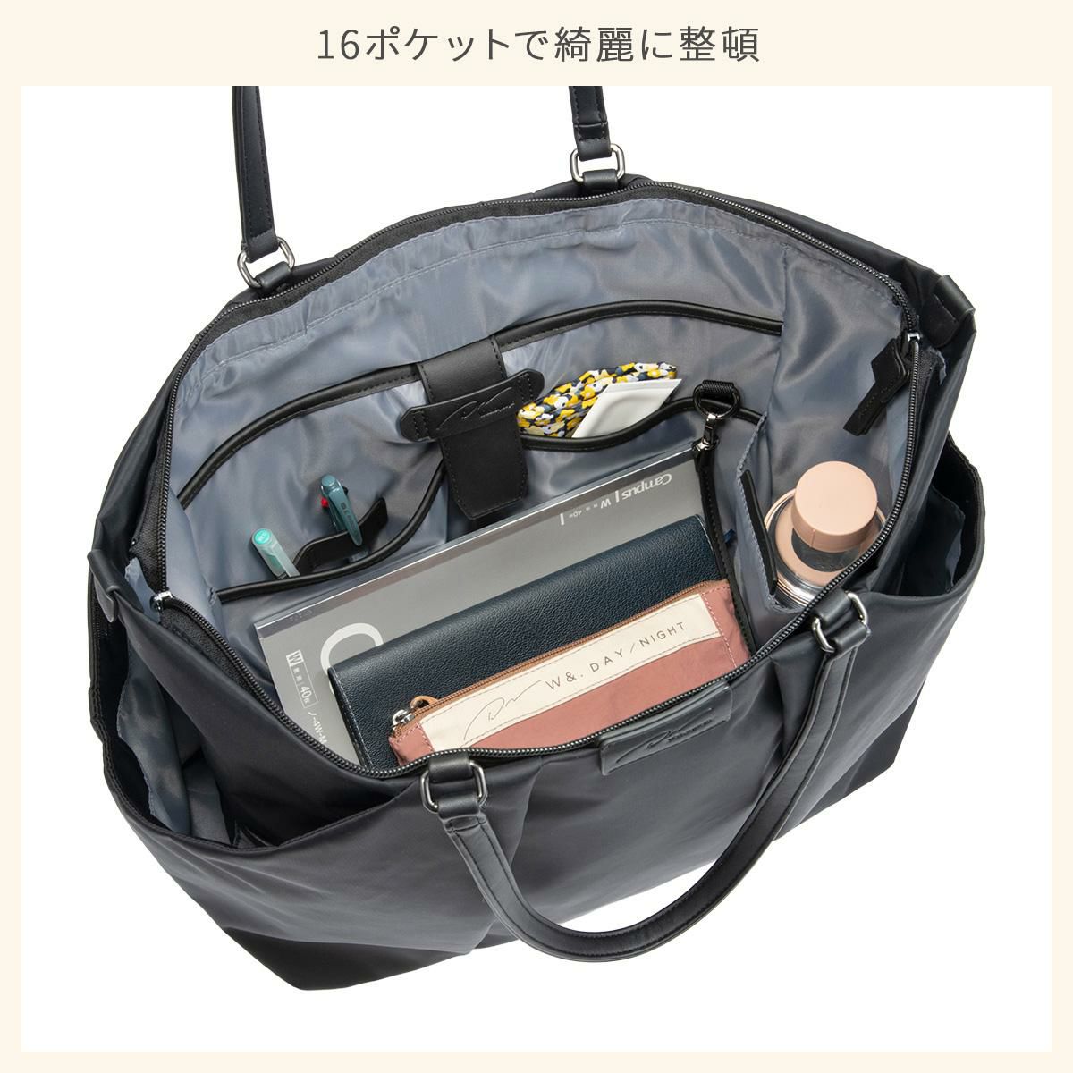 ダブルアンドデイナイト スック トートバッグ W&.Day/Night w-15184