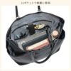ダブルアンドデイナイト スック トートバッグ W&.Day/Night w-15184