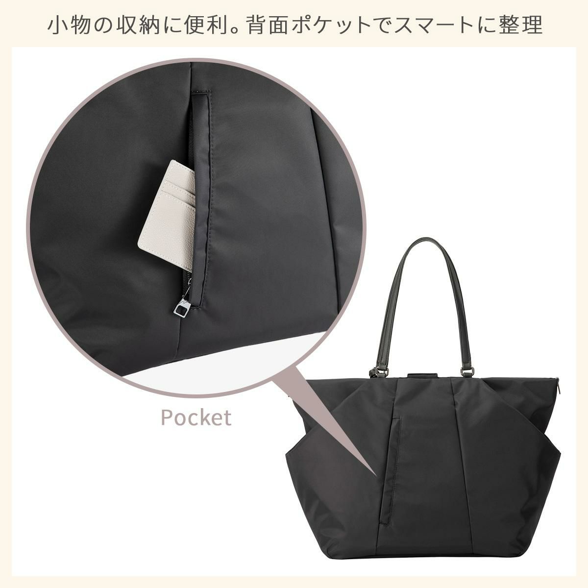 ダブルアンドデイナイト スック トートバッグ W&.Day/Night w-15184