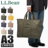 L.L.Bean BOAT AND TOTE トートバッグ  llb-301371
