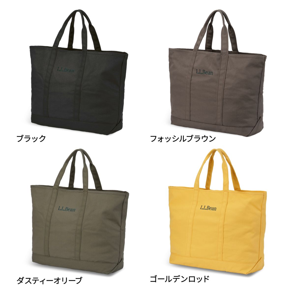 L.L.Bean BOAT AND TOTE トートバッグ  llb-301371