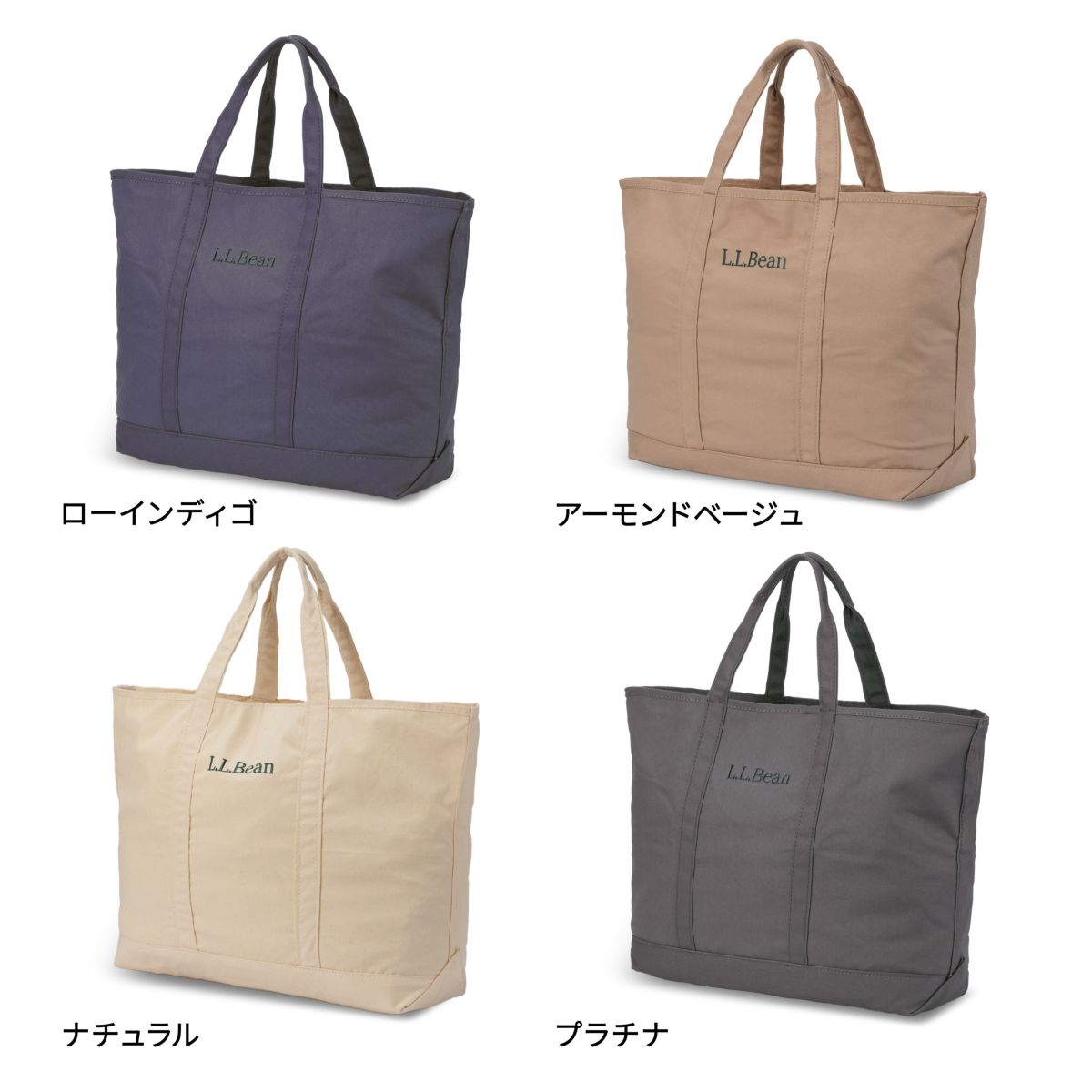 正規取扱店】L.L.Bean BOAT AND TOTE トートバッグ llb-301371