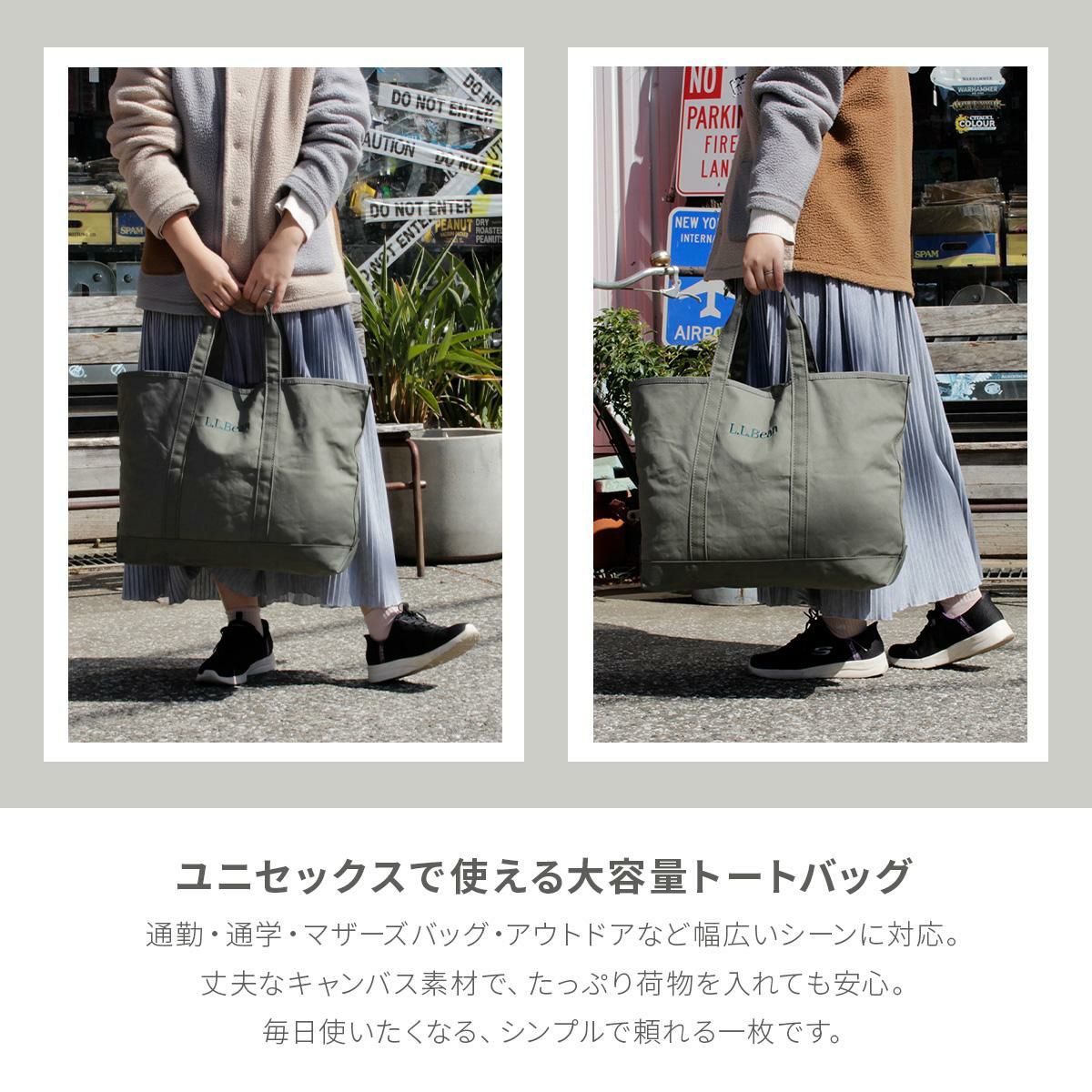 L.L.Bean BOAT AND TOTE トートバッグ  llb-301371