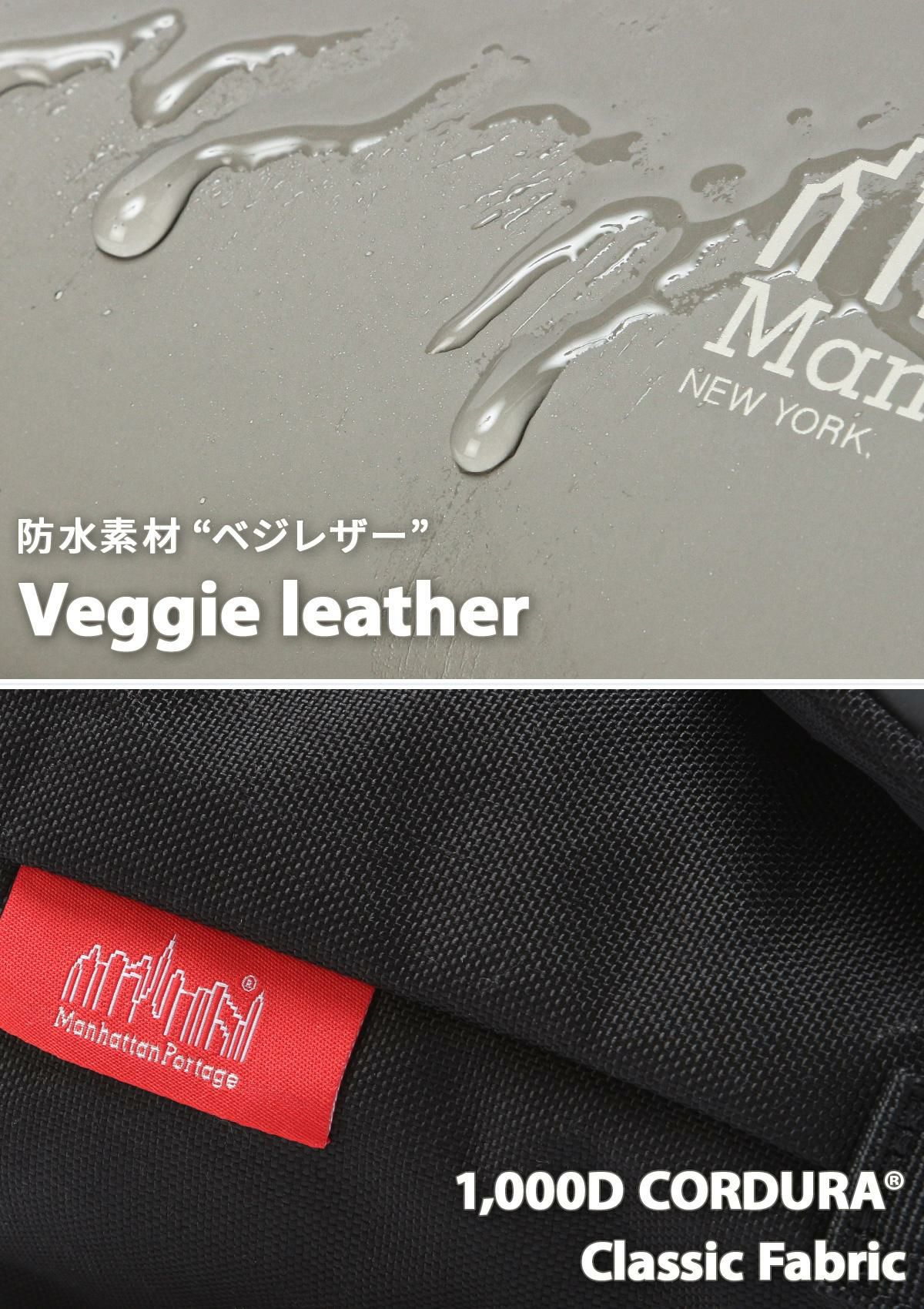 マンハッタンポーテージ HYDROPHOBIC メッセンジャーバッグ Manhattan Portage mp1603bpdmgntvgl6