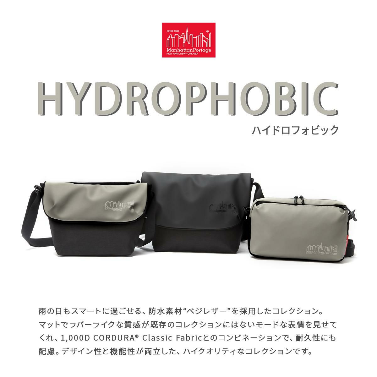 マンハッタンポーテージ HYDROPHOBIC メッセンジャーバッグ Manhattan Portage mp1605jrbpdmgntvgl6
