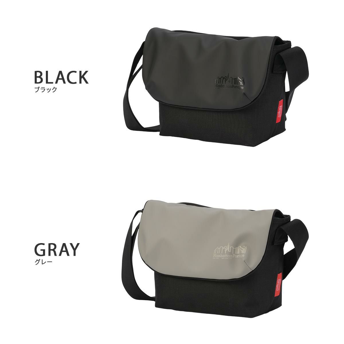 マンハッタンポーテージ HYDROPHOBIC メッセンジャーバッグ Manhattan Portage mp1605jrbpdmgntvgl6