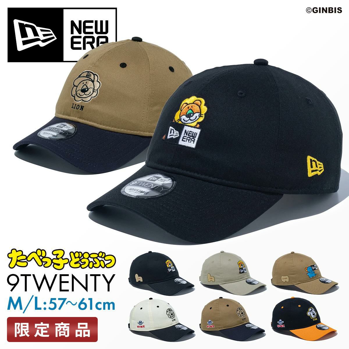 D-01019 / 「PEAKY CAP / BROWN」キャスケット