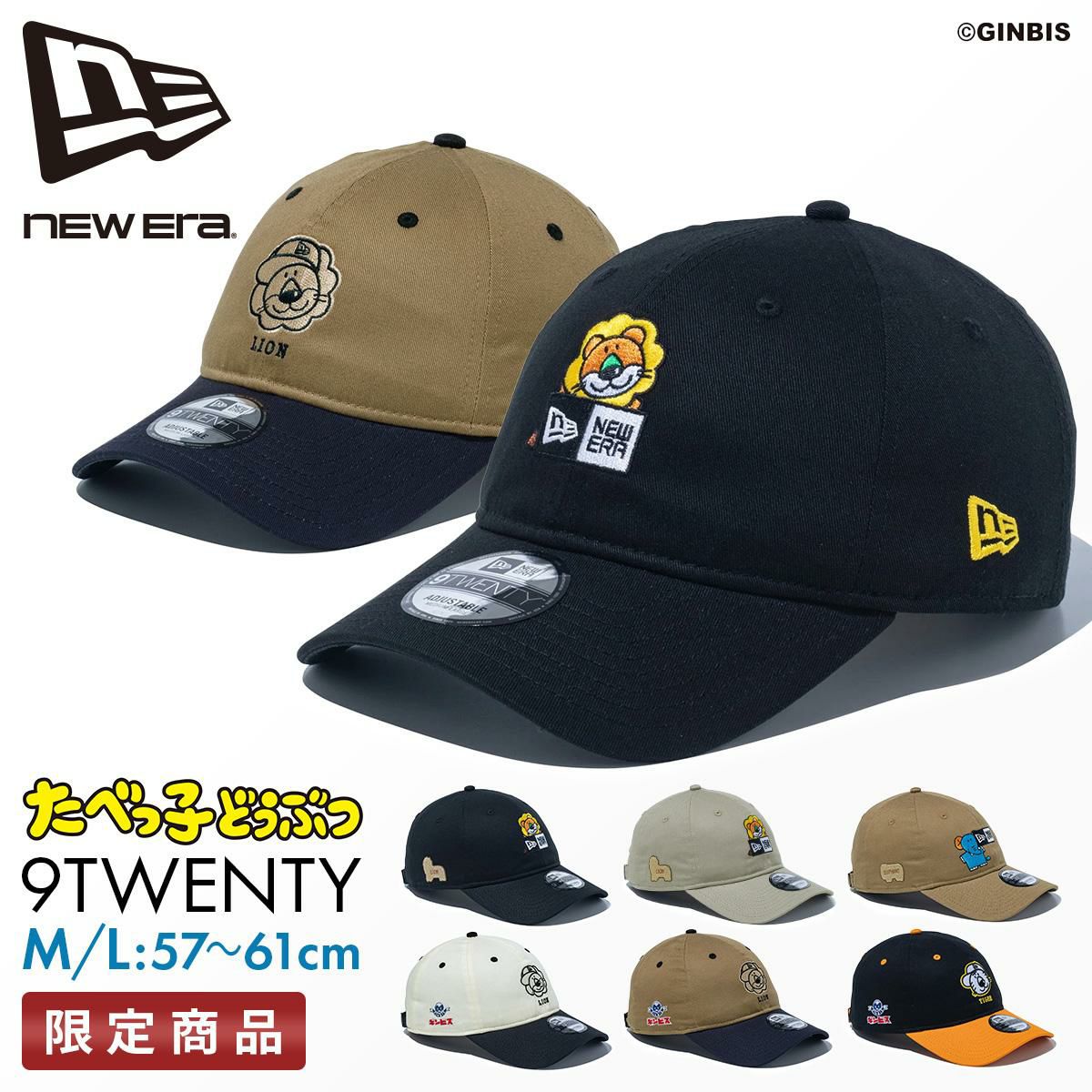 ニューエラ Tabekko Animals【LTD】 帽子 NEW ERA 920-tabekko