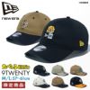 ニューエラ Tabekko Animals【LTD】 帽子 NEW ERA 920-tabekko