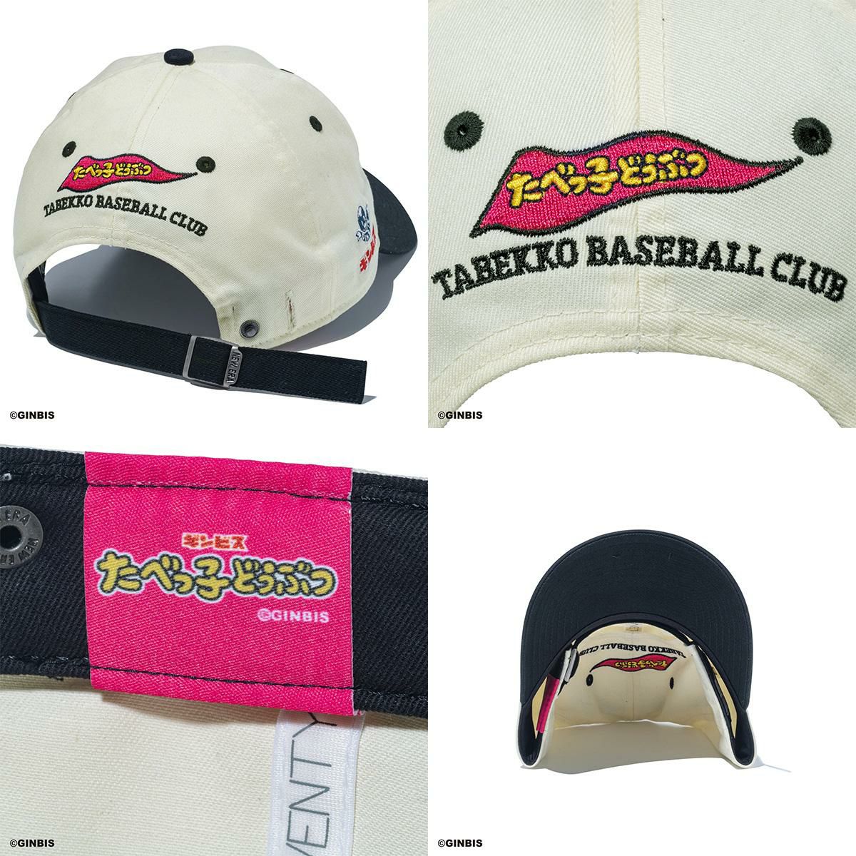 ニューエラ Tabekko Animals【LTD】 帽子 NEW ERA 920-tabekko