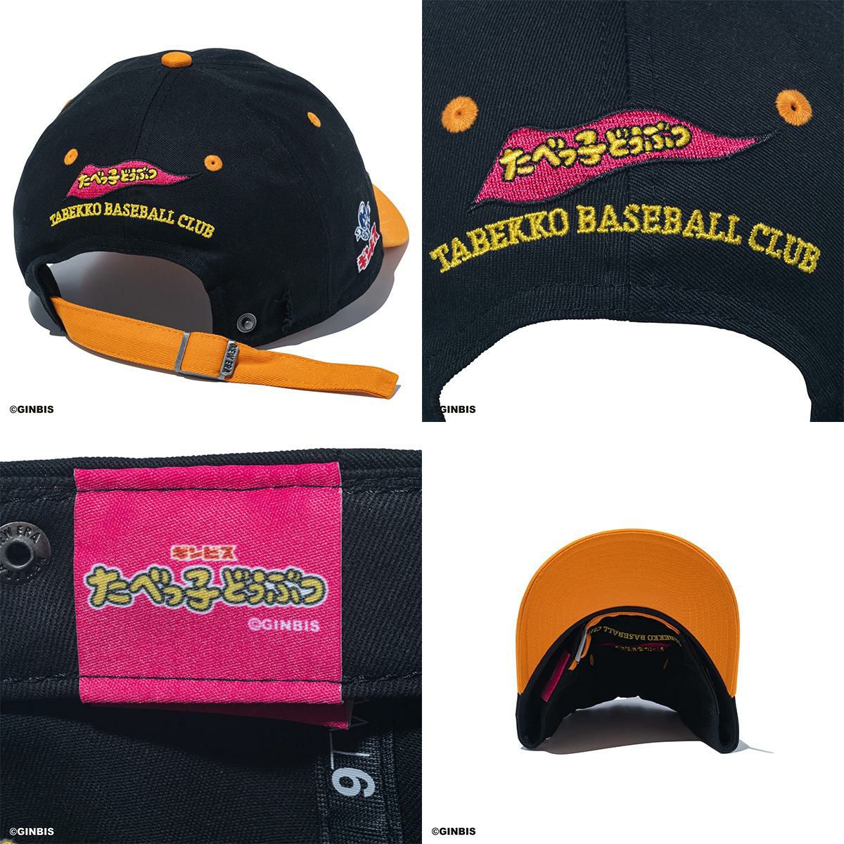 ニューエラ Tabekko Animals【LTD】 帽子 NEW ERA 920-tabekko