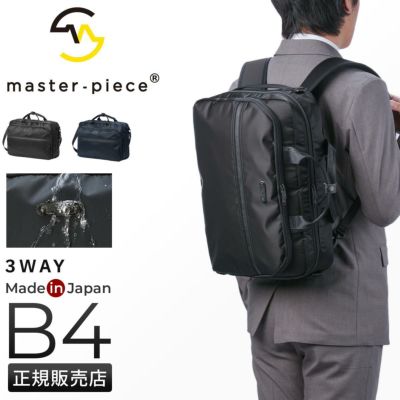マスターピース ヴァリアス ブリーフケース master-piece mspc-24210