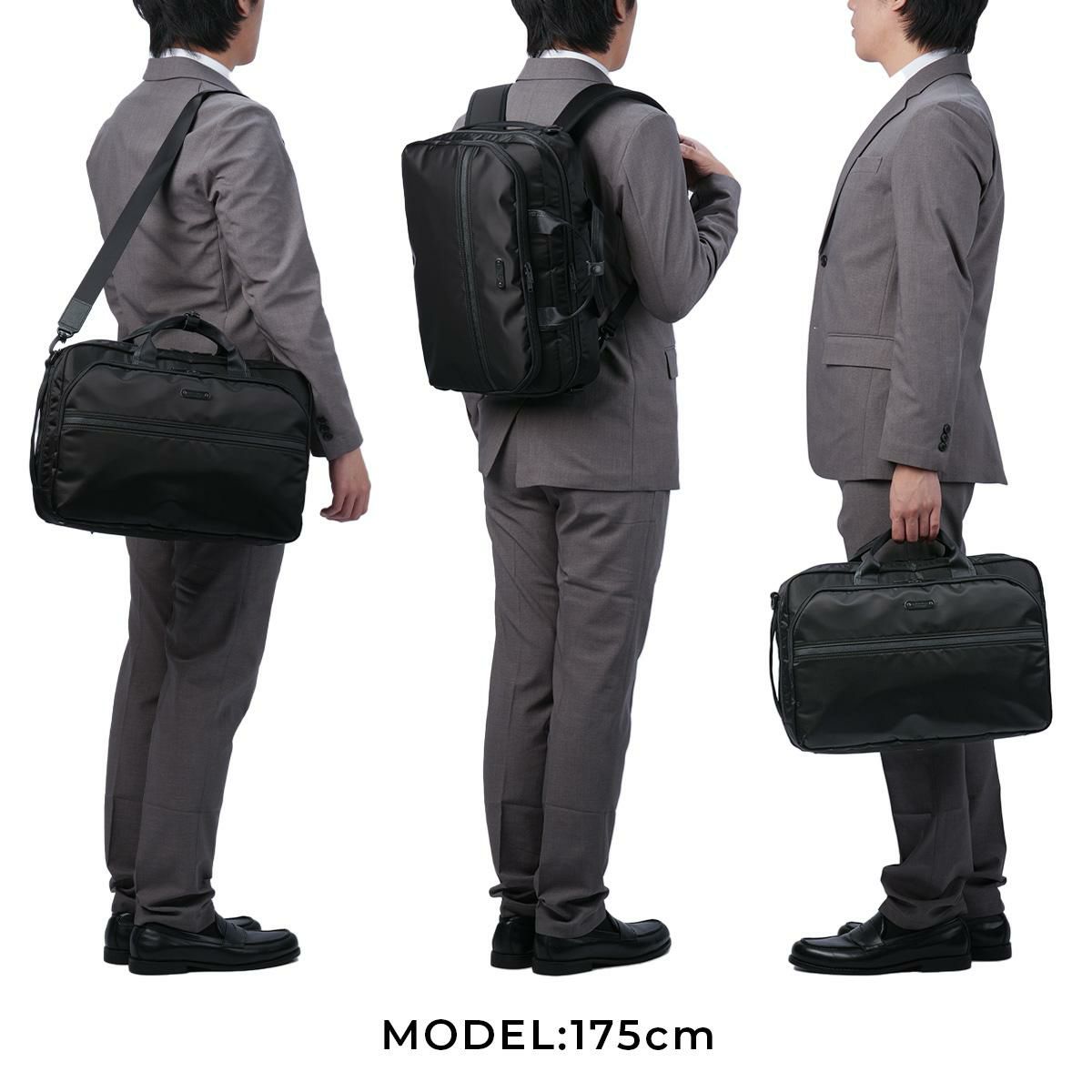 マスターピース Result/リザルト ブリーフケース master-piece mspc-43310