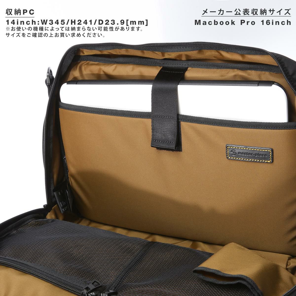 マスターピース Result/リザルト ブリーフケース master-piece mspc-43310