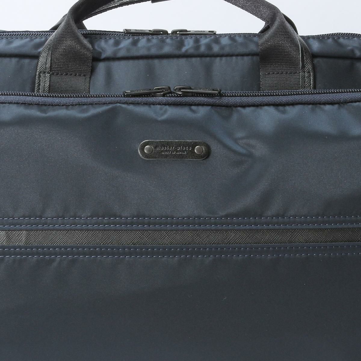 マスターピース Result/リザルト ブリーフケース master-piece mspc-43310