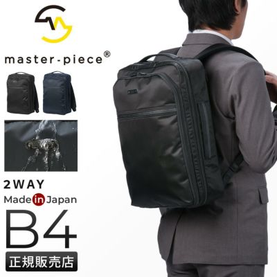 ⭐️未使用級⭐️　マスターピース　Various　2気室　リュック　24211 Various バックパック No.24211 ｜master-piece