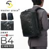 マスターピース Result/リザルト ビジネスリュック master-piece mspc-43311