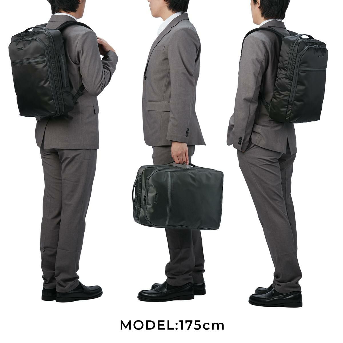 マスターピース Result/リザルト ビジネスリュック master-piece mspc-43311