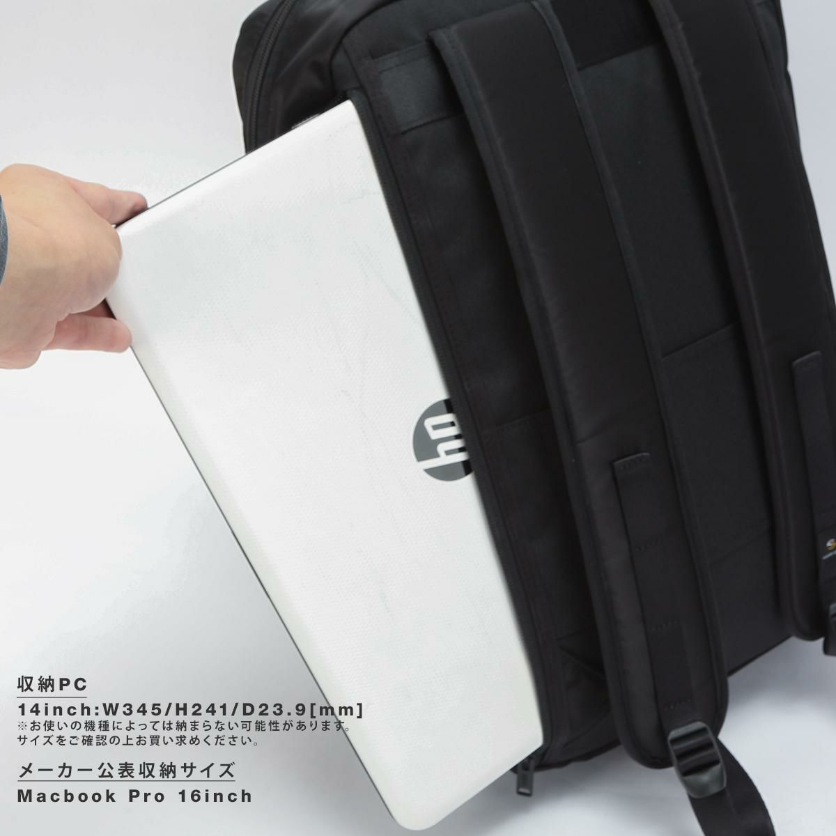 マスターピース Result/リザルト ビジネスリュック master-piece mspc-43311