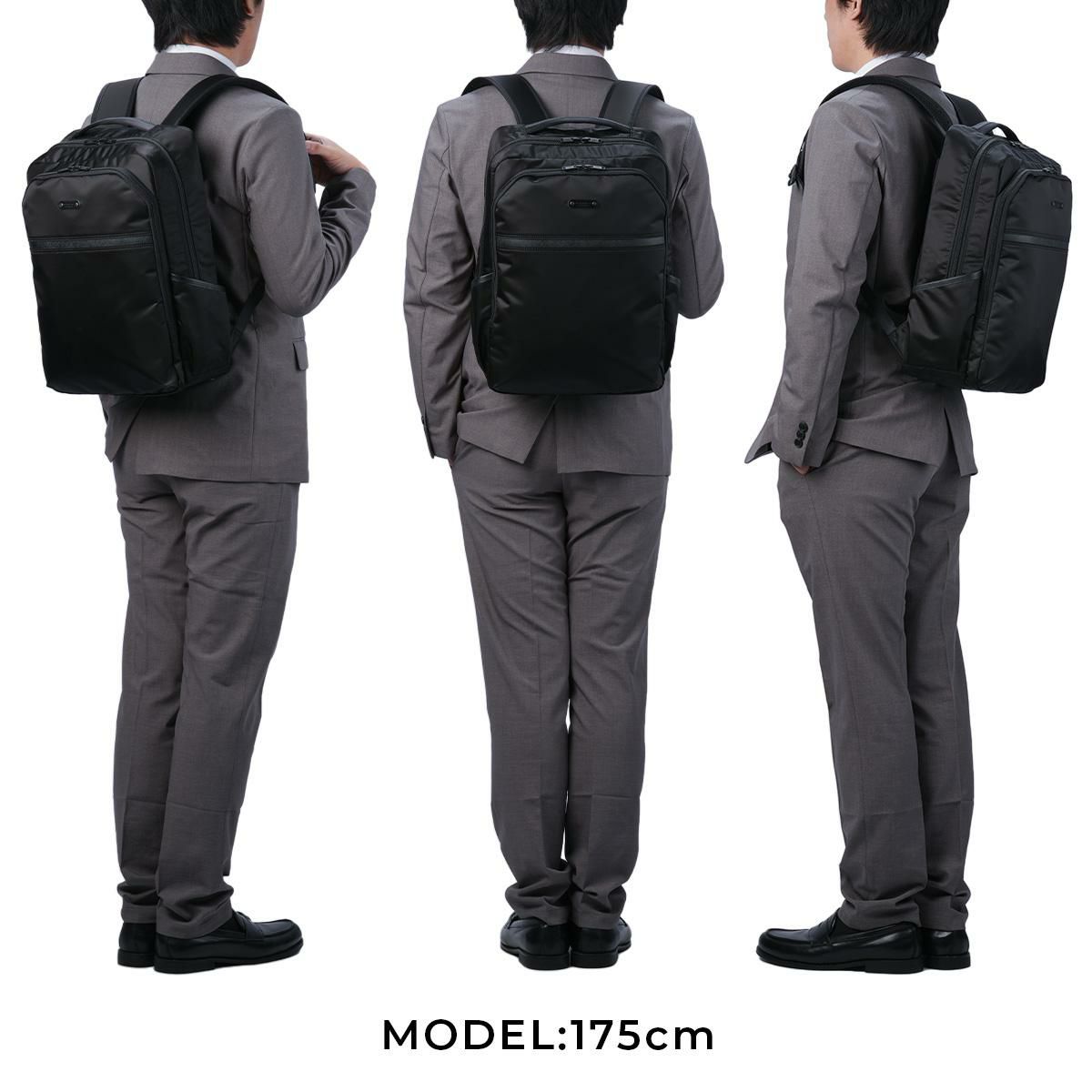 マスターピース Result/リザルト ビジネスリュック master-piece mspc-43312