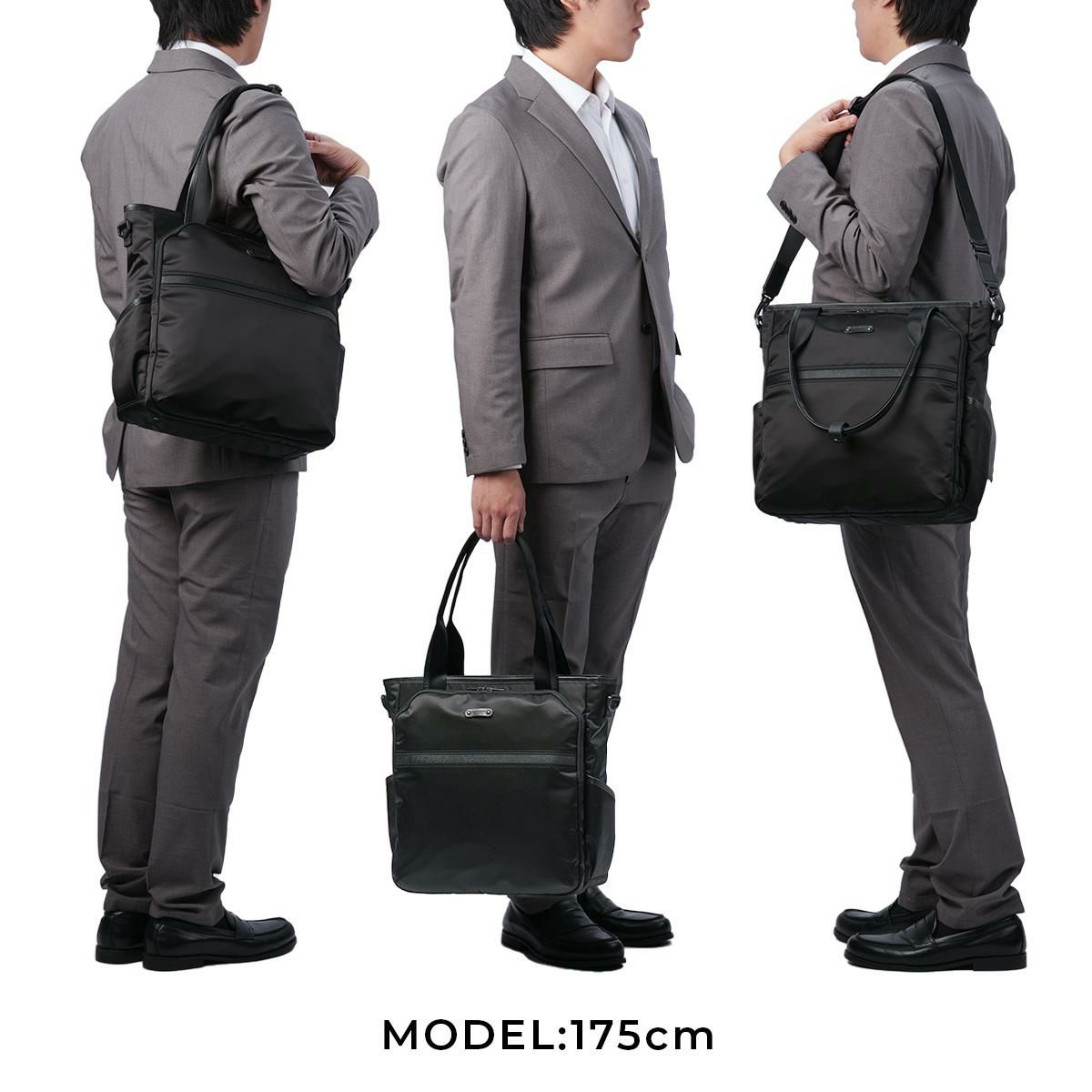 マスターピース Result/リザルト ビジネストート master-piece mspc-43313