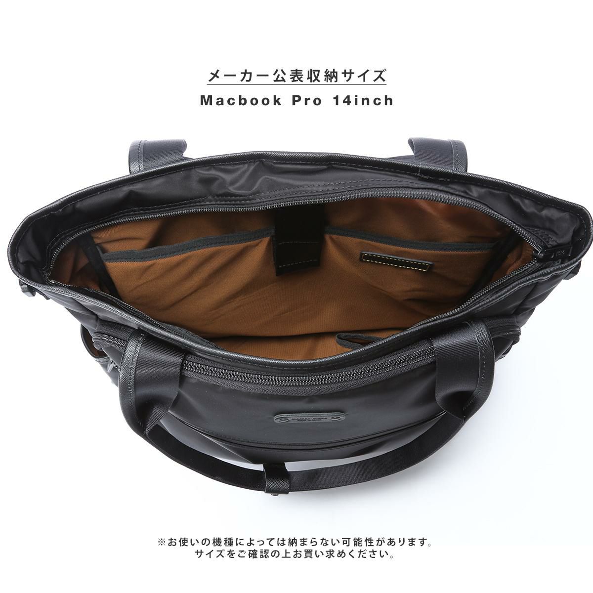 マスターピース Result/リザルト ビジネストート master-piece mspc-43313