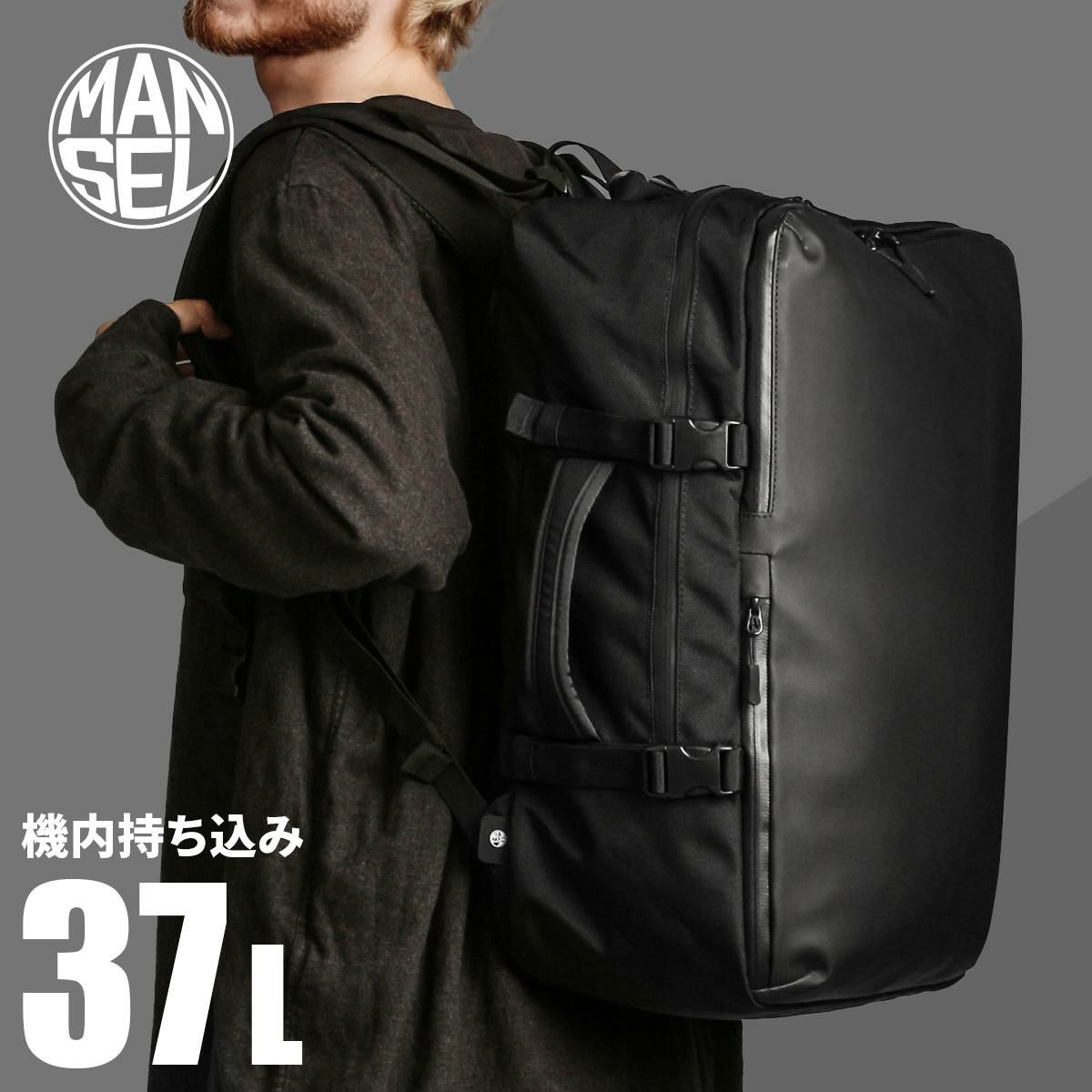 [公式] マンセル リュック 37L mansel-0014