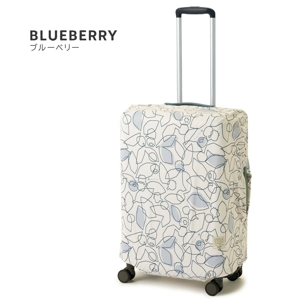 ハント スーツケースカバー  HaNT hant-17802