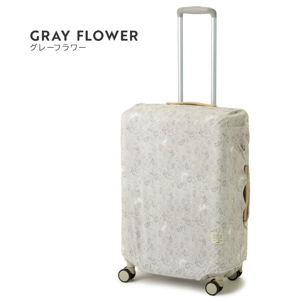 ハント スーツケースカバー  HaNT hant-17802