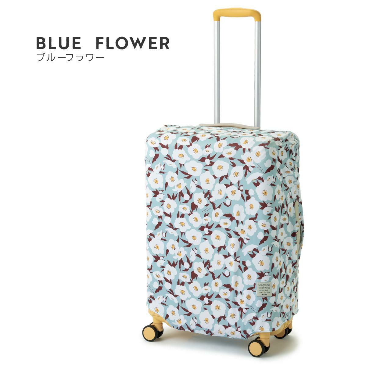 ハント スーツケースカバー  HaNT hant-17802