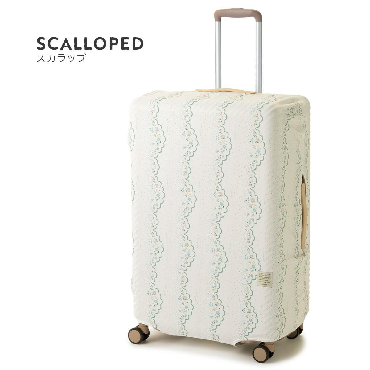 ハント スーツケースカバー  HaNT hant-17803