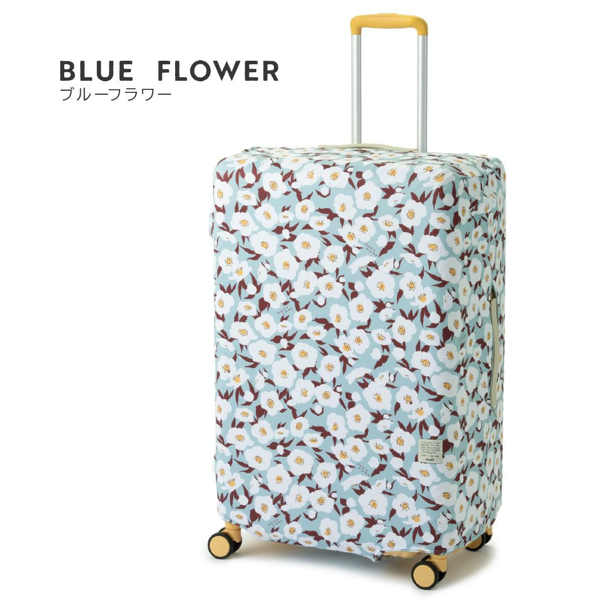 ハント スーツケースカバー  HaNT hant-17803