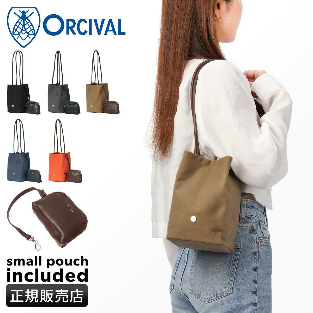オーシバル  ショルダーバッグ ORCIVAL hbt-purse-bag