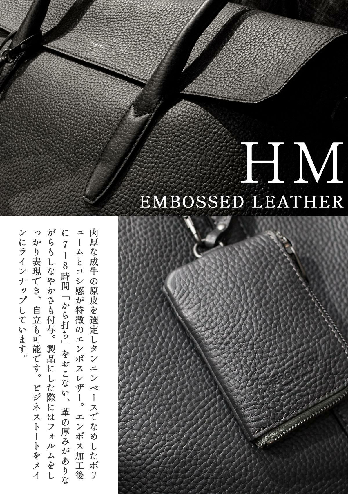 エルゴポック HM ビジネストート HERGOP?CH hm-ft