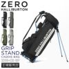 ゼロハリバートン ゴルフ ZHG-CB GF ゴルフ ZERO HALLIBURTON GOLF zero-85031