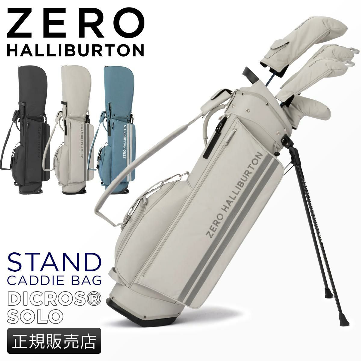 【希少！！】 正規取扱店】新商品/エース/ゼロハリバートン/ゴルフ/ZHG-CB DS ダイエットドリンク