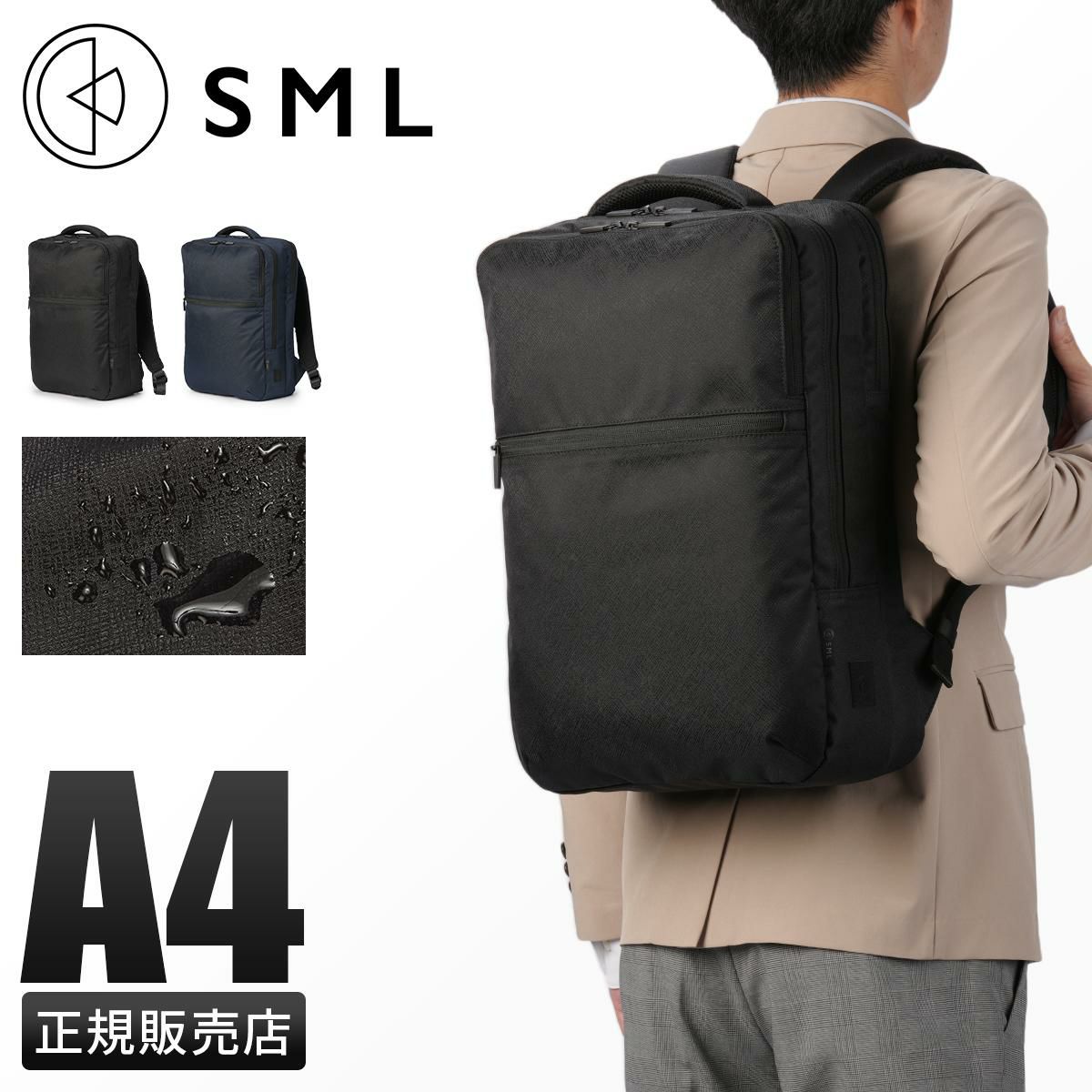 限定アウトレットセール：通販 リュック ラミン 正規取扱店】エスエムエル SML K905003 LAMINE その他