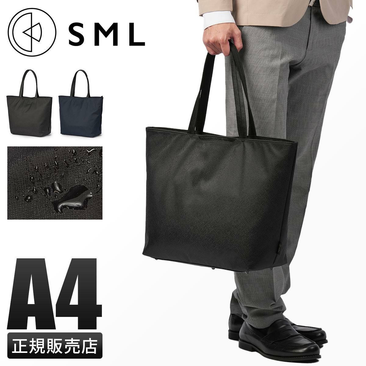 SML LAMINE トートバッグ  sml-k905004