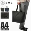 SML LAMINE トートバッグ  sml-k905004