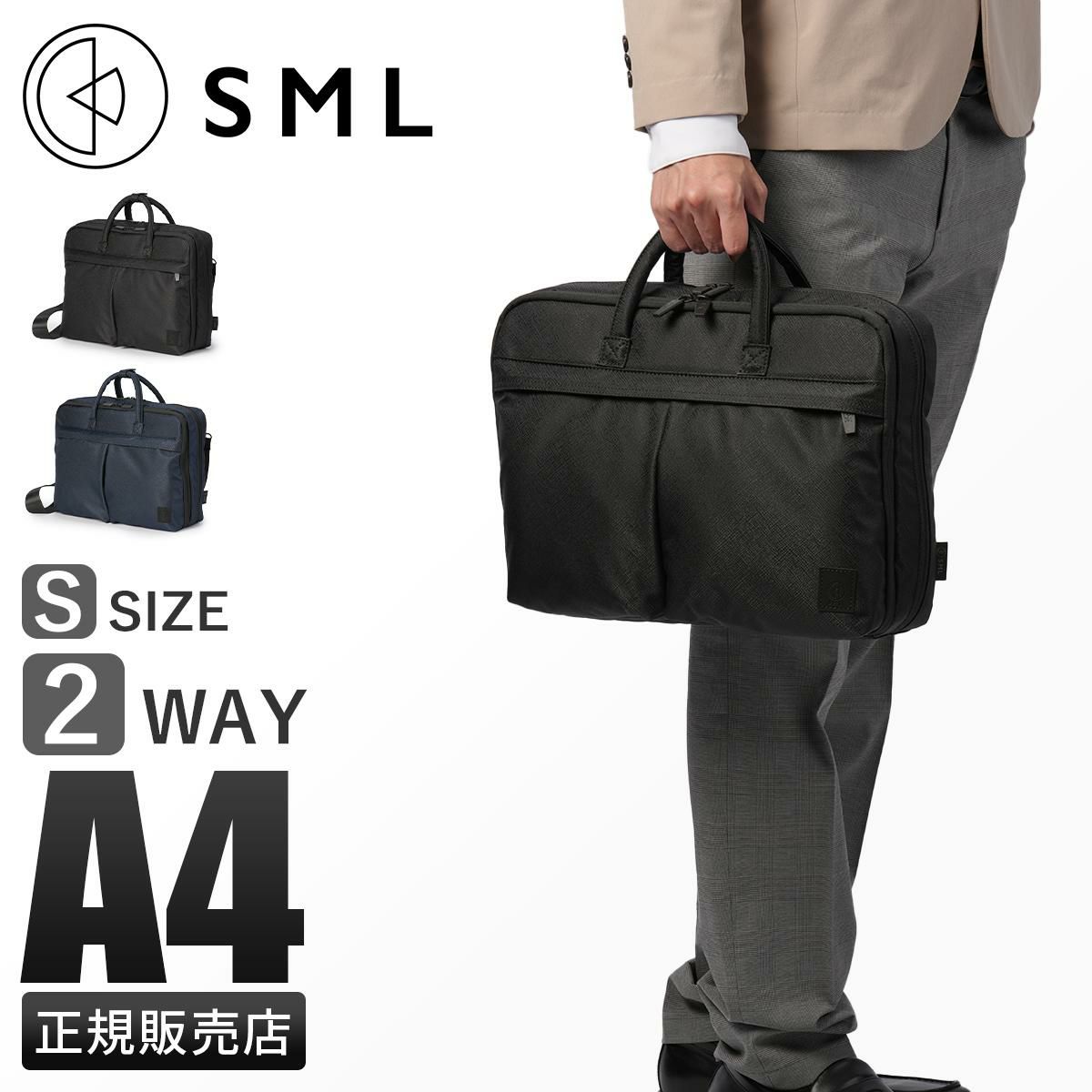 SML LAMINE ヘルメットバッグ  sml-k905007