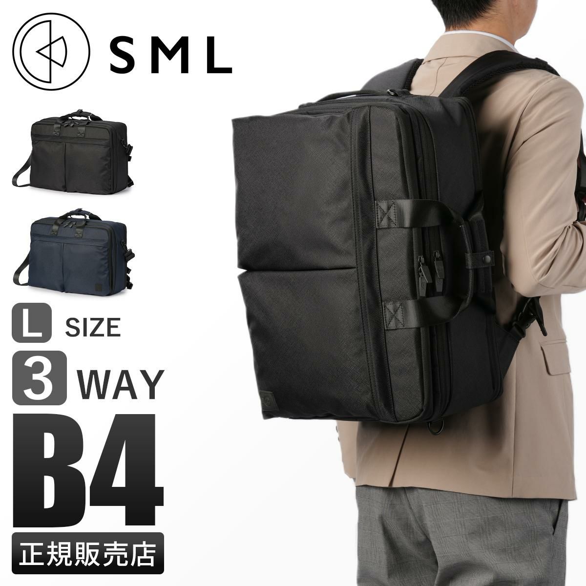 正規取扱店】エスエムエル ラミン ヘルメットバッグ SML LAMINE