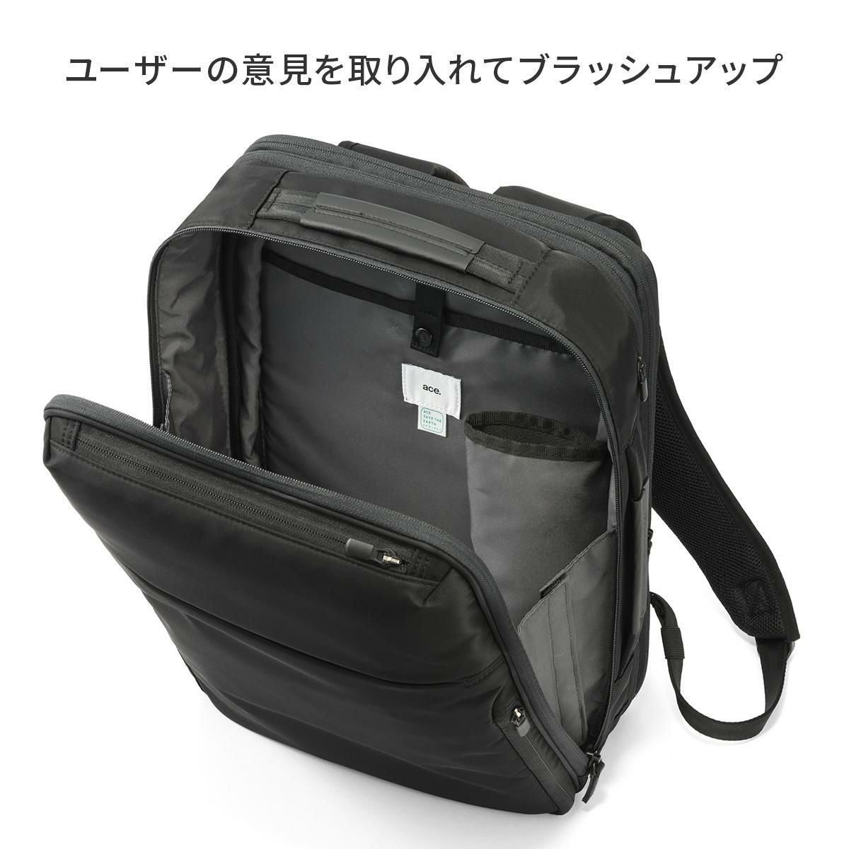 エース ジーンレーベル ガジェタブルR ビジネスリュック ace.GENE LABEL gene-68007