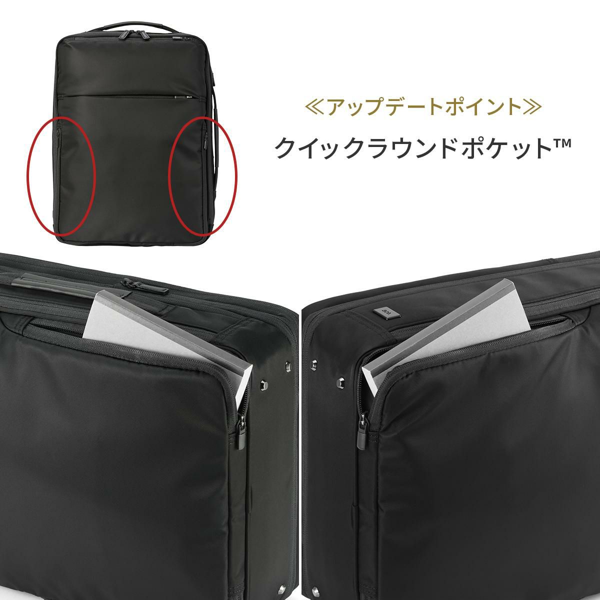 エース ジーンレーベル ガジェタブルR ビジネスリュック ace.GENE LABEL gene-68007