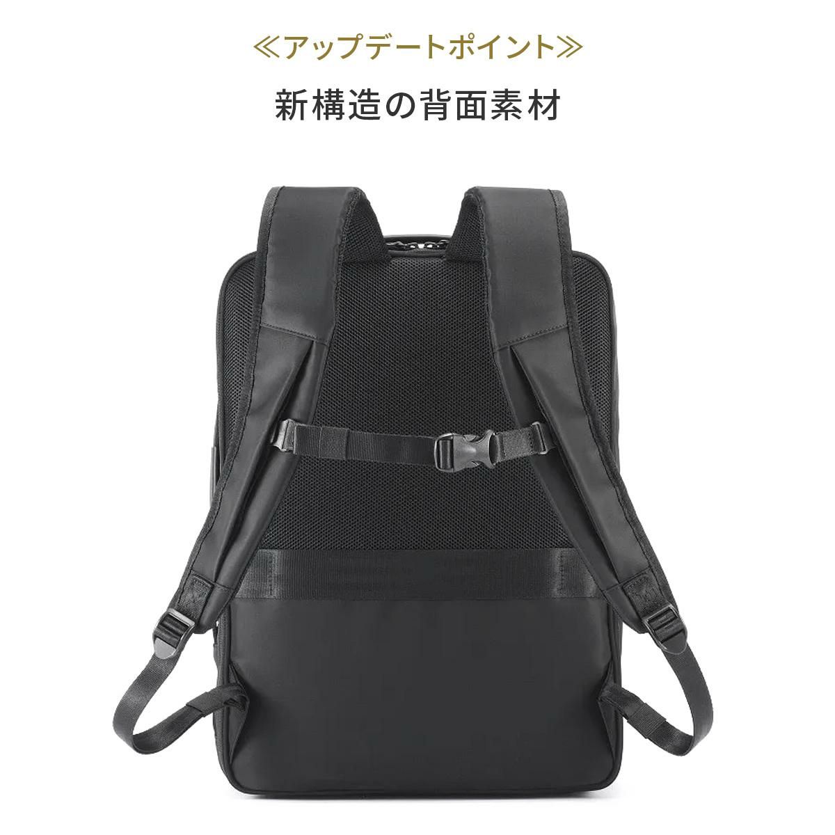 エース ジーンレーベル ガジェタブルR ビジネスリュック ace.GENE LABEL gene-68007