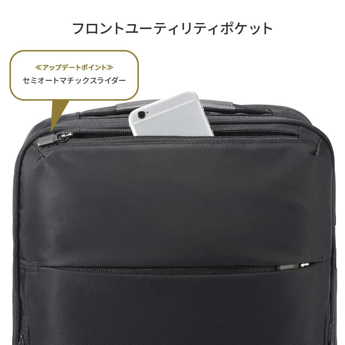 エース ジーンレーベル ガジェタブルR ビジネスリュック ace.GENE LABEL gene-68007