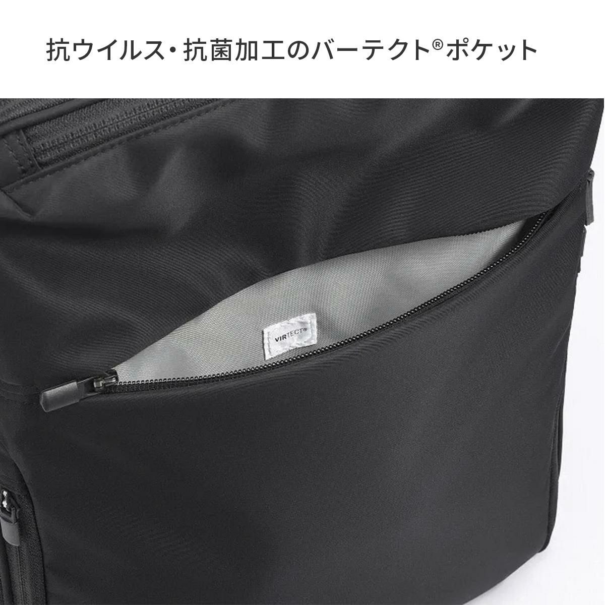 エース ジーンレーベル ガジェタブルR ビジネスリュック ace.GENE LABEL gene-68007