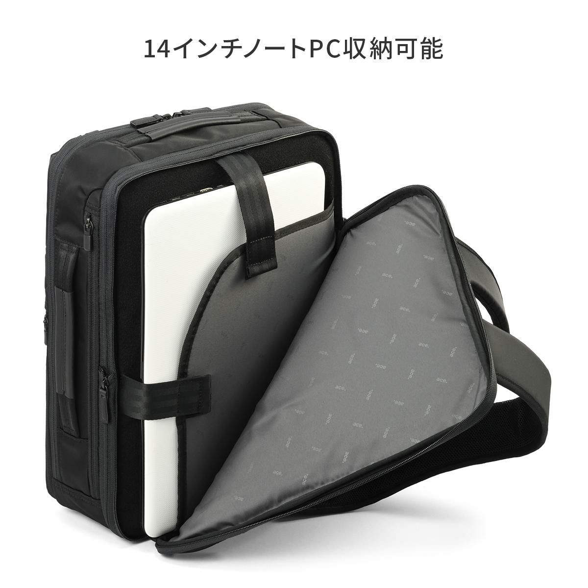 エース ジーンレーベル ガジェタブルR ビジネスリュック ace.GENE LABEL gene-68007