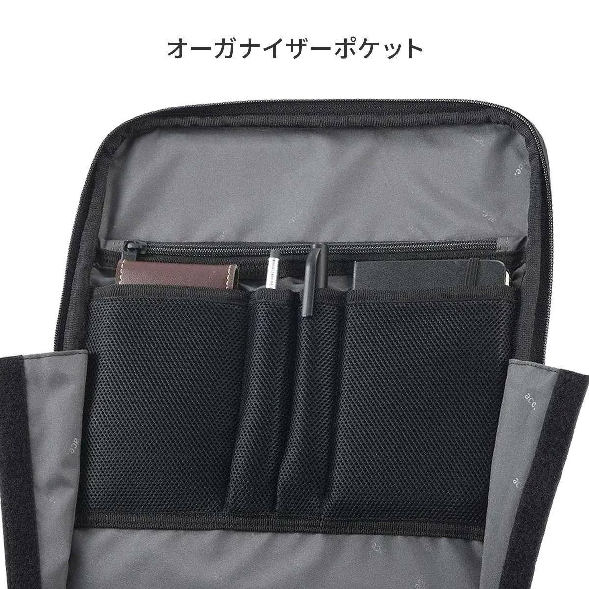 エース ジーンレーベル ガジェタブルR ビジネスリュック ace.GENE LABEL gene-68007