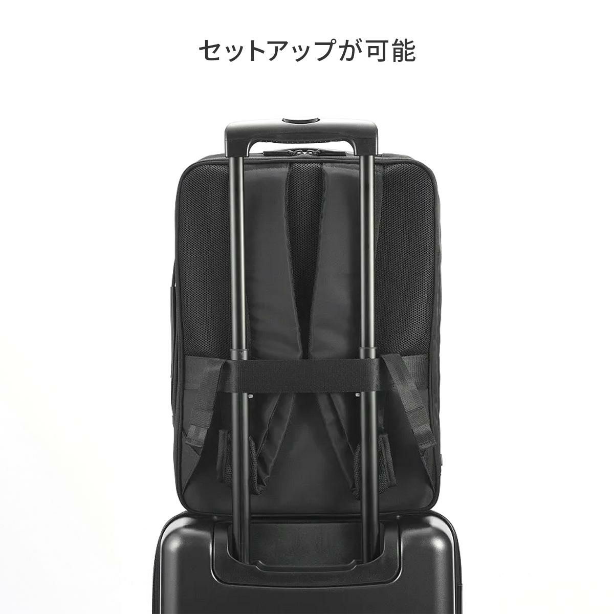 エース ジーンレーベル ガジェタブルR ビジネスリュック ace.GENE LABEL gene-68007